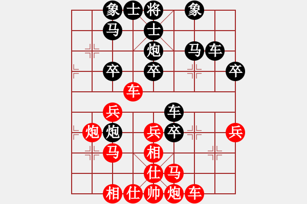 象棋棋譜圖片：2366局 A27-飛相對(duì)左中炮-旋風(fēng)引擎23層(2844) 先勝 龐統(tǒng)(2250) - 步數(shù)：40 