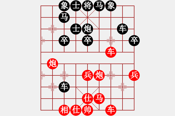 象棋棋譜圖片：2366局 A27-飛相對(duì)左中炮-旋風(fēng)引擎23層(2844) 先勝 龐統(tǒng)(2250) - 步數(shù)：50 