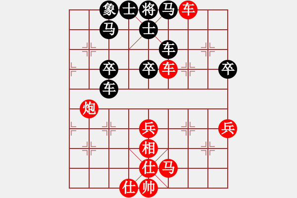 象棋棋譜圖片：2366局 A27-飛相對(duì)左中炮-旋風(fēng)引擎23層(2844) 先勝 龐統(tǒng)(2250) - 步數(shù)：60 