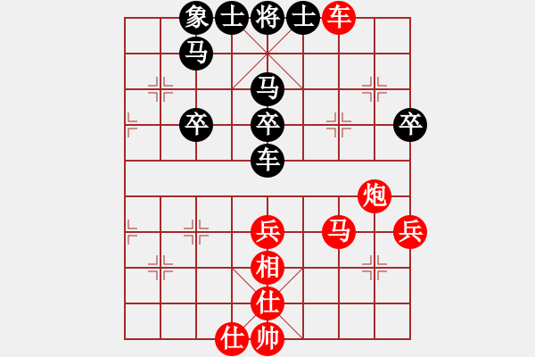 象棋棋譜圖片：2366局 A27-飛相對(duì)左中炮-旋風(fēng)引擎23層(2844) 先勝 龐統(tǒng)(2250) - 步數(shù)：70 