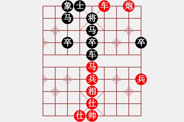 象棋棋譜圖片：2366局 A27-飛相對(duì)左中炮-旋風(fēng)引擎23層(2844) 先勝 龐統(tǒng)(2250) - 步數(shù)：80 