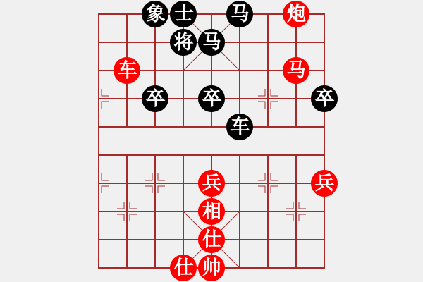 象棋棋譜圖片：2366局 A27-飛相對(duì)左中炮-旋風(fēng)引擎23層(2844) 先勝 龐統(tǒng)(2250) - 步數(shù)：90 