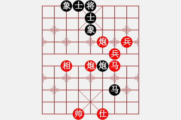 象棋棋譜圖片：賭棍(天罡)-勝-新弈海神龍(風(fēng)魔) - 步數(shù)：136 