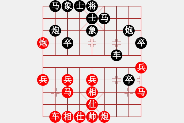 象棋棋譜圖片：賭棍(天罡)-勝-新弈海神龍(風(fēng)魔) - 步數(shù)：30 