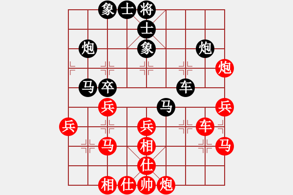 象棋棋譜圖片：賭棍(天罡)-勝-新弈海神龍(風(fēng)魔) - 步數(shù)：40 