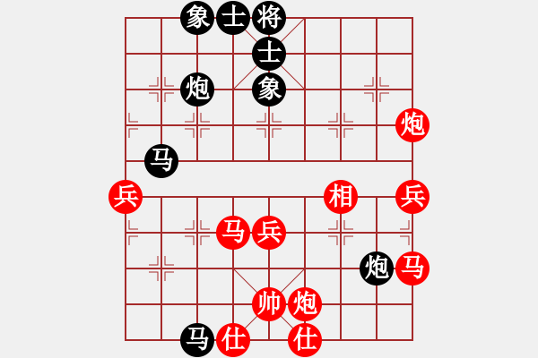 象棋棋譜圖片：賭棍(天罡)-勝-新弈海神龍(風(fēng)魔) - 步數(shù)：60 