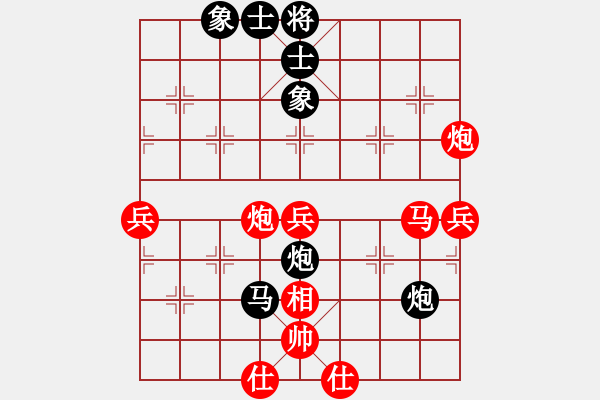 象棋棋譜圖片：賭棍(天罡)-勝-新弈海神龍(風(fēng)魔) - 步數(shù)：70 