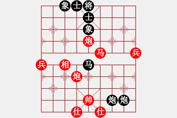 象棋棋譜圖片：賭棍(天罡)-勝-新弈海神龍(風(fēng)魔) - 步數(shù)：80 