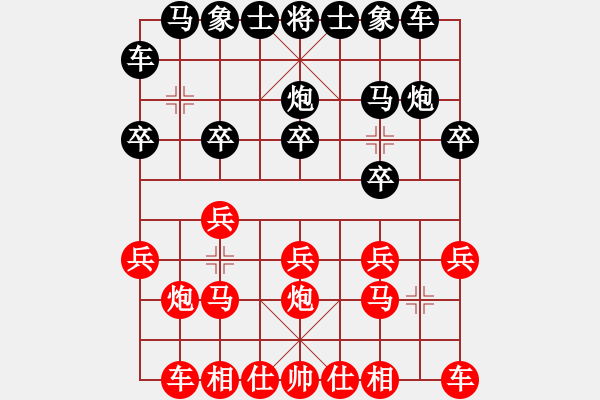 象棋棋譜圖片：福建郭福人（先勝）吉林曹霖 - 步數(shù)：10 