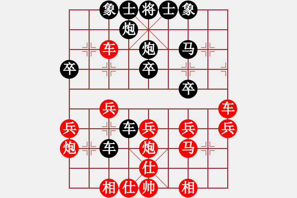 象棋棋譜圖片：福建郭福人（先勝）吉林曹霖 - 步數(shù)：30 