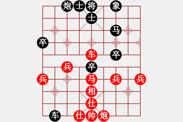 象棋棋譜圖片：福建郭福人（先勝）吉林曹霖 - 步數(shù)：50 