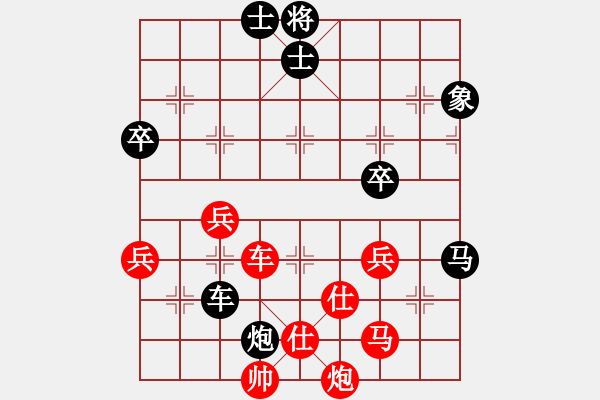 象棋棋譜圖片：福建郭福人（先勝）吉林曹霖 - 步數(shù)：70 