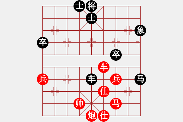 象棋棋譜圖片：福建郭福人（先勝）吉林曹霖 - 步數(shù)：80 