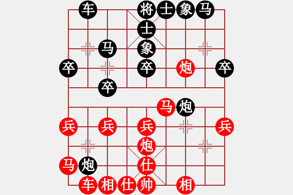 象棋棋譜圖片：jiangwjbh(5r)-勝-空軍(9段) - 步數(shù)：30 