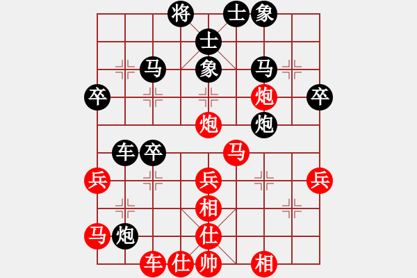 象棋棋譜圖片：jiangwjbh(5r)-勝-空軍(9段) - 步數(shù)：40 