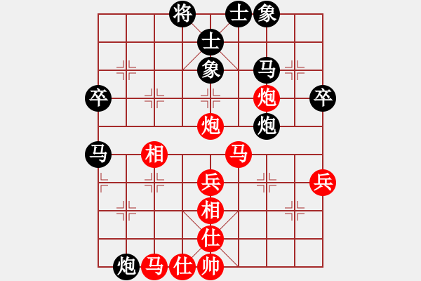 象棋棋譜圖片：jiangwjbh(5r)-勝-空軍(9段) - 步數(shù)：50 