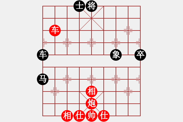 象棋棋譜圖片：滴水穿石佛[423375394] -VS- 飄雪雲(yún)天[1109660027] - 步數(shù)：101 