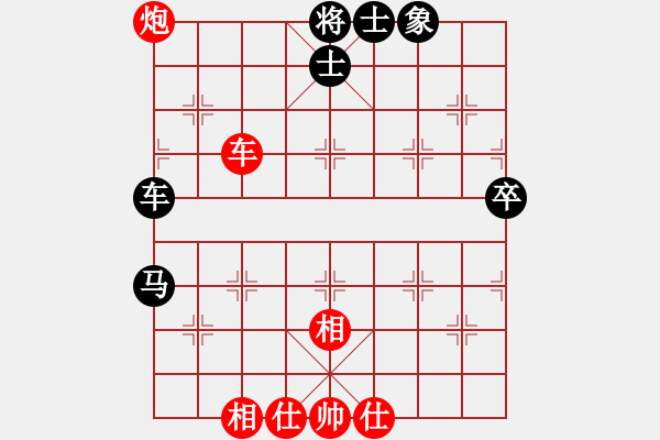 象棋棋譜圖片：滴水穿石佛[423375394] -VS- 飄雪雲(yún)天[1109660027] - 步數(shù)：90 