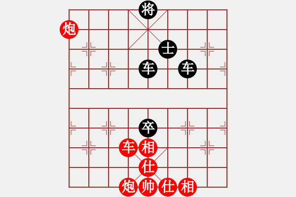 象棋棋譜圖片：mjdik(9星)-和-ytytyty(9星) - 步數(shù)：100 