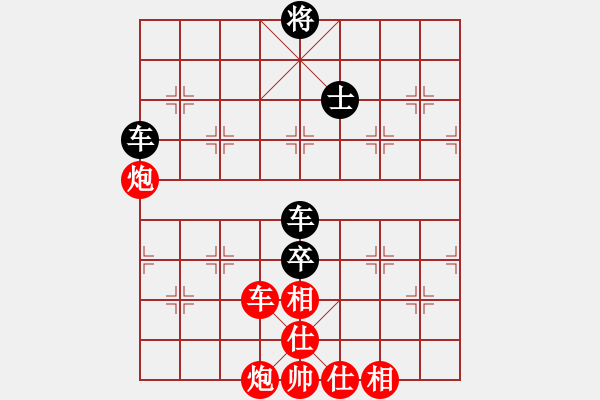 象棋棋譜圖片：mjdik(9星)-和-ytytyty(9星) - 步數(shù)：110 