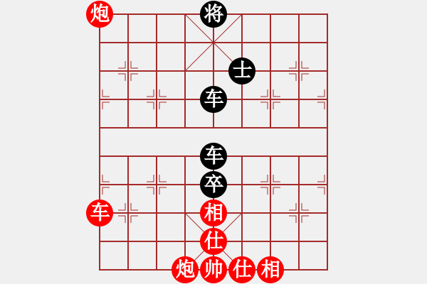 象棋棋譜圖片：mjdik(9星)-和-ytytyty(9星) - 步數(shù)：120 