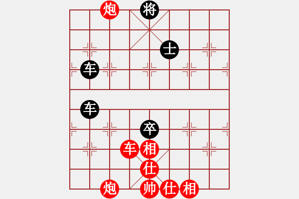 象棋棋譜圖片：mjdik(9星)-和-ytytyty(9星) - 步數(shù)：130 