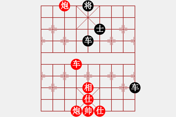 象棋棋譜圖片：mjdik(9星)-和-ytytyty(9星) - 步數(shù)：140 