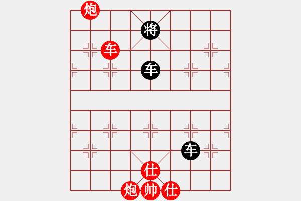 象棋棋譜圖片：mjdik(9星)-和-ytytyty(9星) - 步數(shù)：150 