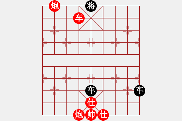 象棋棋譜圖片：mjdik(9星)-和-ytytyty(9星) - 步數(shù)：160 