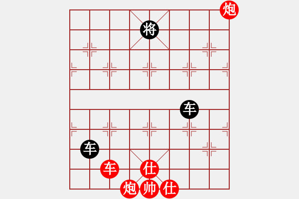 象棋棋譜圖片：mjdik(9星)-和-ytytyty(9星) - 步數(shù)：170 