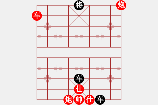 象棋棋譜圖片：mjdik(9星)-和-ytytyty(9星) - 步數(shù)：180 