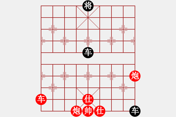 象棋棋譜圖片：mjdik(9星)-和-ytytyty(9星) - 步數(shù)：190 