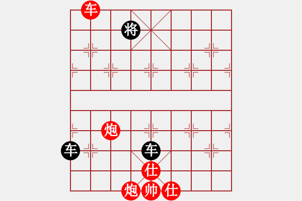 象棋棋譜圖片：mjdik(9星)-和-ytytyty(9星) - 步數(shù)：220 