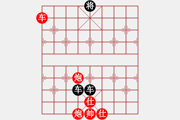 象棋棋譜圖片：mjdik(9星)-和-ytytyty(9星) - 步數(shù)：230 