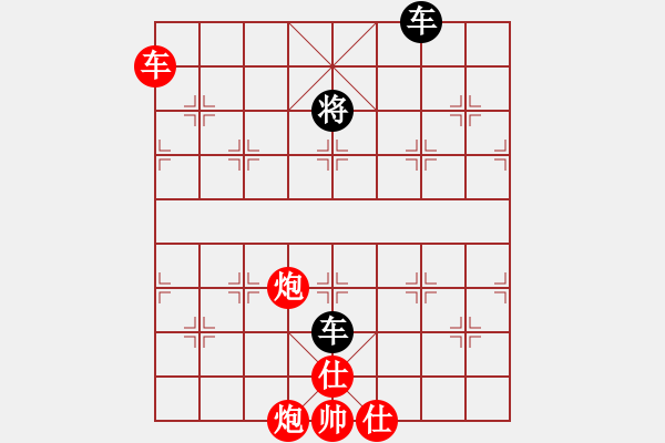 象棋棋譜圖片：mjdik(9星)-和-ytytyty(9星) - 步數(shù)：240 