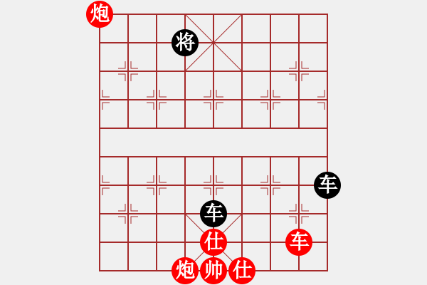 象棋棋譜圖片：mjdik(9星)-和-ytytyty(9星) - 步數(shù)：250 