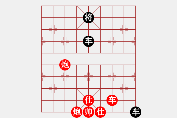 象棋棋譜圖片：mjdik(9星)-和-ytytyty(9星) - 步數(shù)：260 