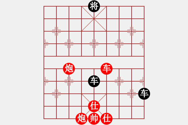 象棋棋譜圖片：mjdik(9星)-和-ytytyty(9星) - 步數(shù)：270 