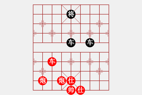 象棋棋譜圖片：mjdik(9星)-和-ytytyty(9星) - 步數(shù)：280 