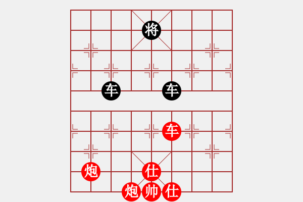 象棋棋譜圖片：mjdik(9星)-和-ytytyty(9星) - 步數(shù)：284 