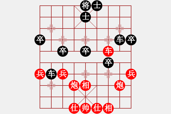 象棋棋譜圖片：mjdik(9星)-和-ytytyty(9星) - 步數(shù)：50 