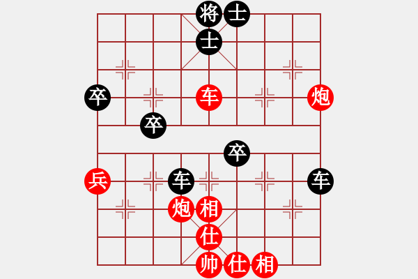 象棋棋譜圖片：mjdik(9星)-和-ytytyty(9星) - 步數(shù)：60 