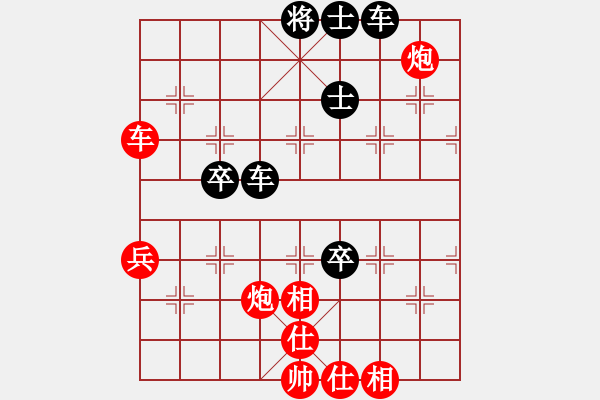 象棋棋譜圖片：mjdik(9星)-和-ytytyty(9星) - 步數(shù)：70 