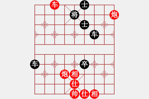 象棋棋譜圖片：mjdik(9星)-和-ytytyty(9星) - 步數(shù)：80 