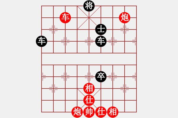 象棋棋譜圖片：mjdik(9星)-和-ytytyty(9星) - 步數(shù)：90 