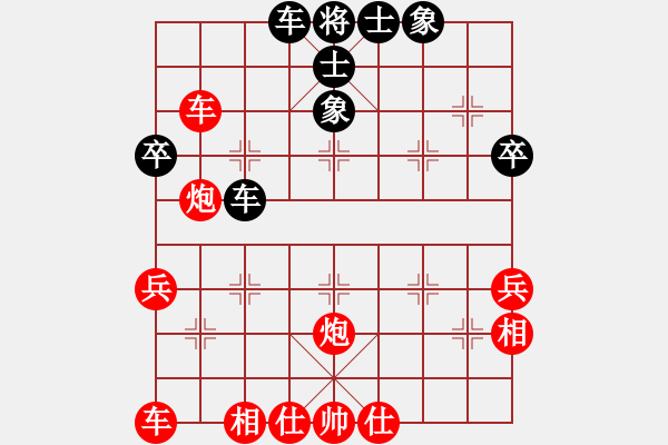 象棋棋譜圖片：太守棋狂先勝中棋交流中心真實(shí)的自白2018·12·9 - 步數(shù)：50 