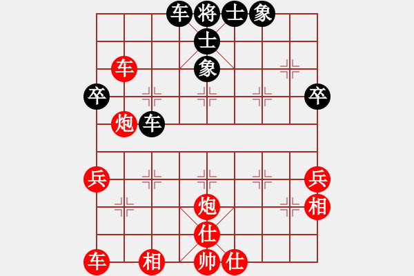 象棋棋譜圖片：太守棋狂先勝中棋交流中心真實(shí)的自白2018·12·9 - 步數(shù)：51 