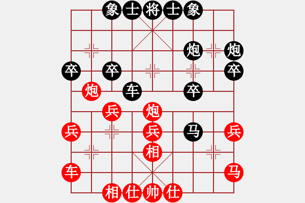 象棋棋谱图片：2020万科拾光杯全国象棋团体赛楚谨萌先负唐思楠2 - 步数：30 