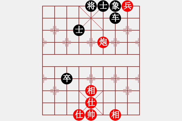 象棋棋譜圖片：弈劍如虹輸(4段)-和-重炮轟擊(7段) - 步數(shù)：100 