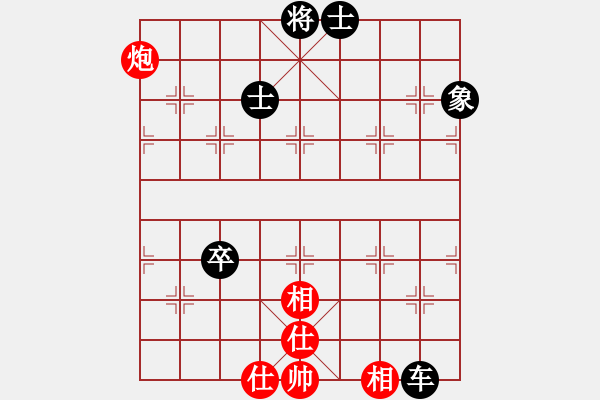 象棋棋譜圖片：弈劍如虹輸(4段)-和-重炮轟擊(7段) - 步數(shù)：110 